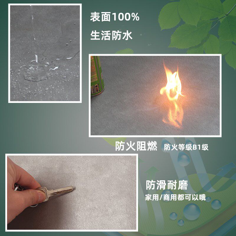 耐磨地板贴自粘水泥地砖直接铺加厚防水防滑地胶翻新改造pvc塑胶