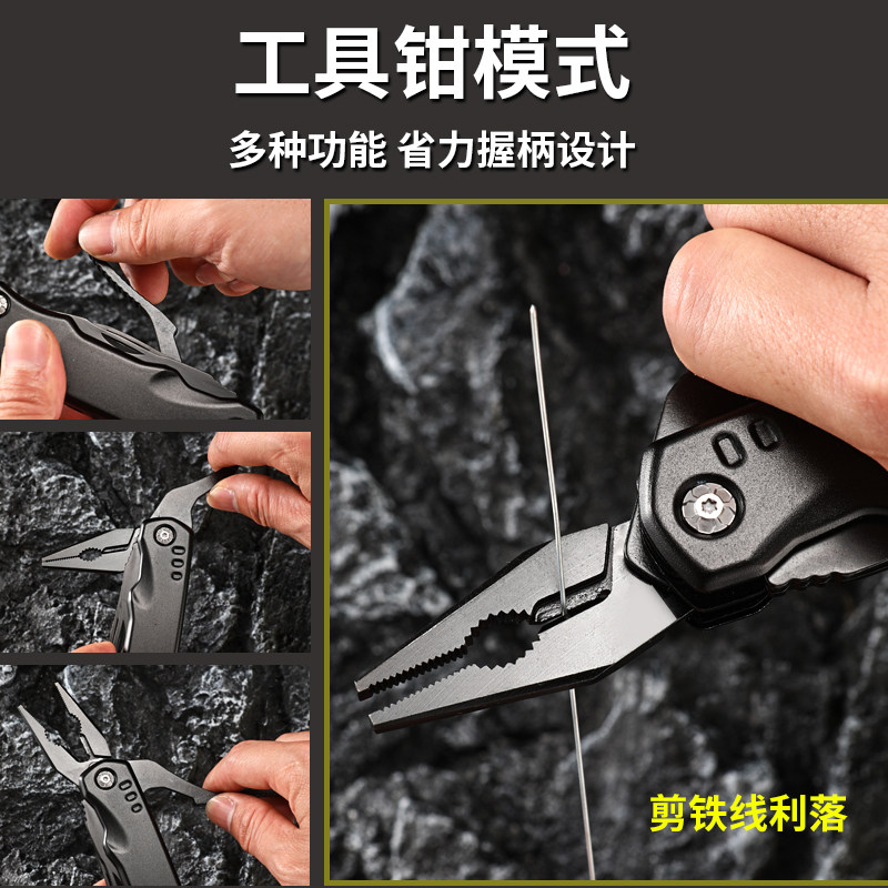 户外多功能斧钳锤斧头锤车载安全折叠锤破窗逃生锤木工锤露营刀具