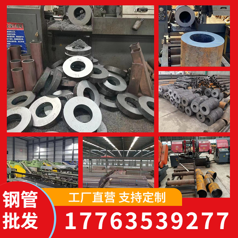 无缝钢管铁管空心圆管切割大小口径厚薄壁20定制精密无缝管45零售