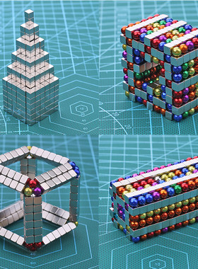磁力方块巴克球正方形5mm216颗金色巴克块正方体磁铁吸铁石八克块