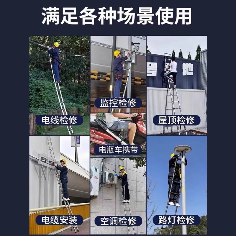 加厚铝合金梯子8米伸缩梯一字折叠直梯家用升降阁楼铝梯工程便携