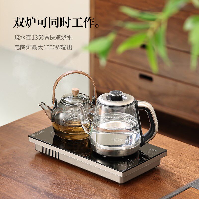 微可道全自动底部上水烧水壶茶台嵌入式电磁炉泡茶专用煮茶器静音