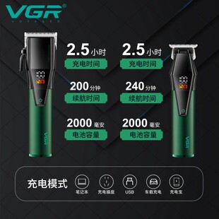 专业发廊渐变雕刻理发器套装家庭通用电推剪主推剪加配精修雕刻剪