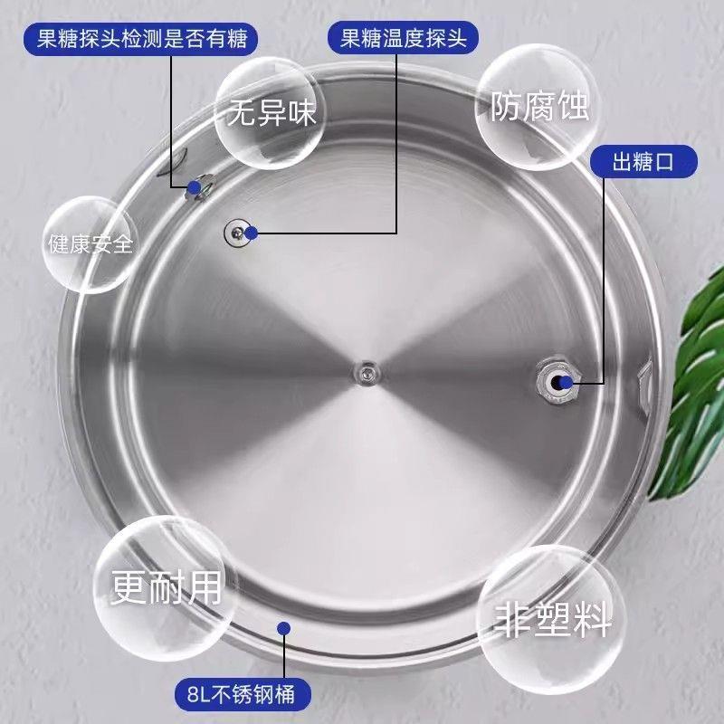 果糖定量机商用奶茶店专用微电脑果粉全自动果糖定量全自动果浆机图片