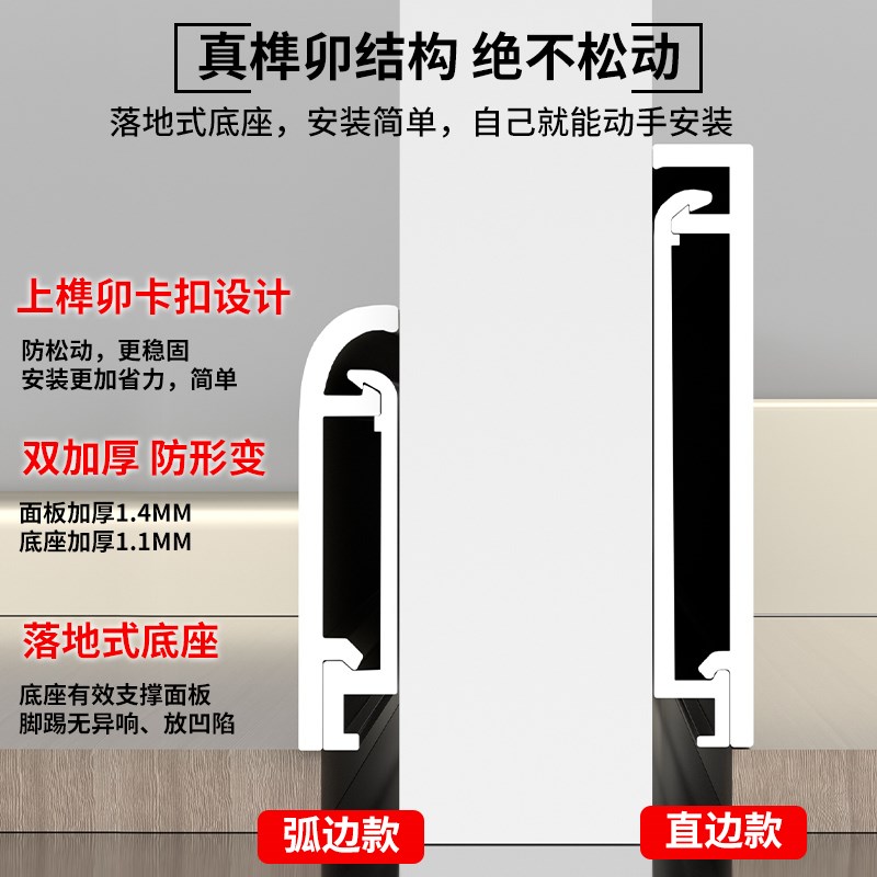 加厚踢脚板铝合金新款卡扣地角线条3/4/5公分6cm金属不锈钢踢脚线