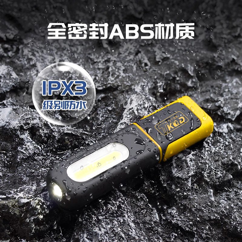 LED强光大范围工作灯挂灯可旋转磁铁汽修维修防摔修车应急手持式 - 实物图