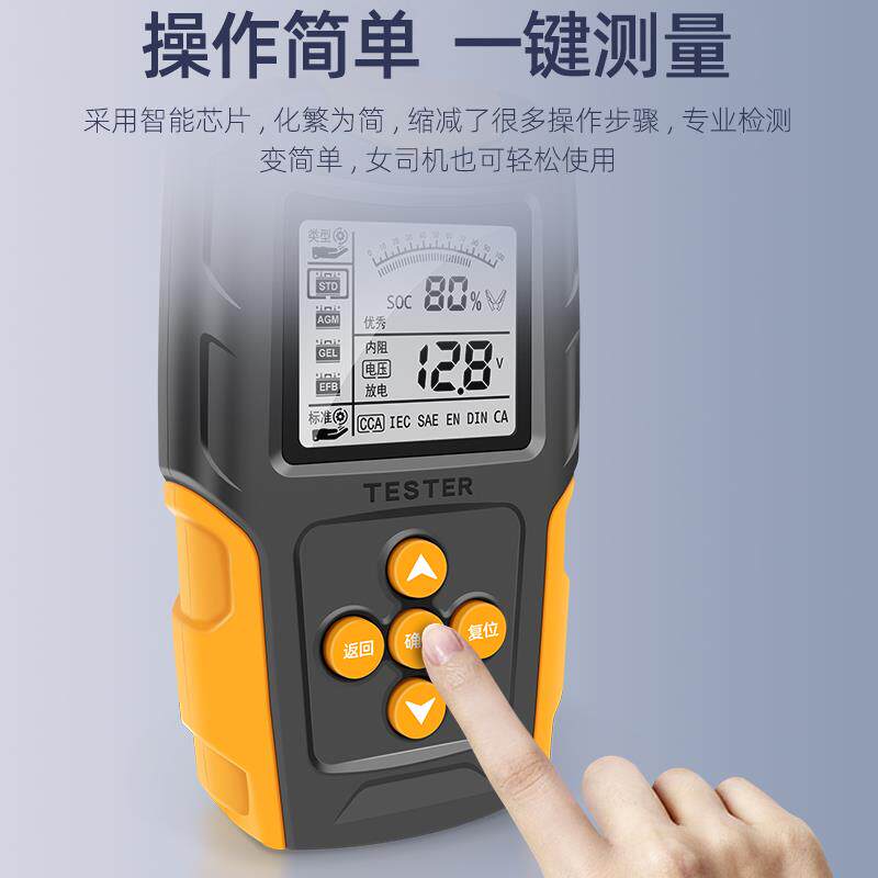 电动车电池检测仪汽车蓄电瓶测量仪12v24v电瓶寿命内阻测试仪