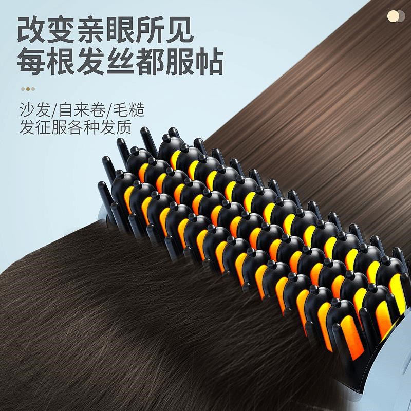幸福有约无线直发梳可充电迷你便携梳直发宿舍家用柔顺负离子蓬松