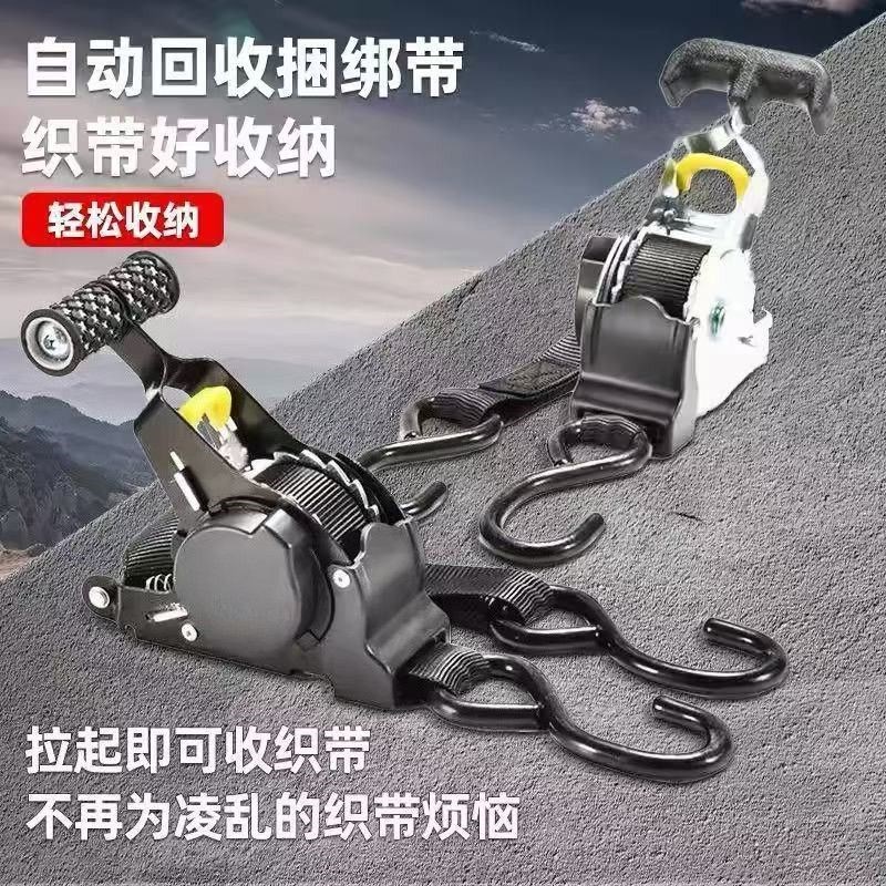 自动伸缩拉紧器摩托车汽车越野车自驾游野营行李固定捆绑带