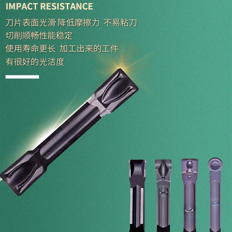 硬质合金特固克槽型TDC2/3/4/TDJ/TDXU/T双头切槽割断刀替TT9030