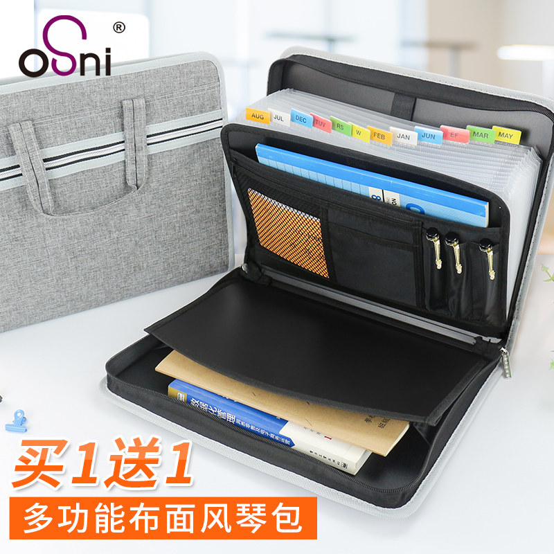 布多层风琴文件包试卷夹大容量学生用多功能票据资料整理袋事务包