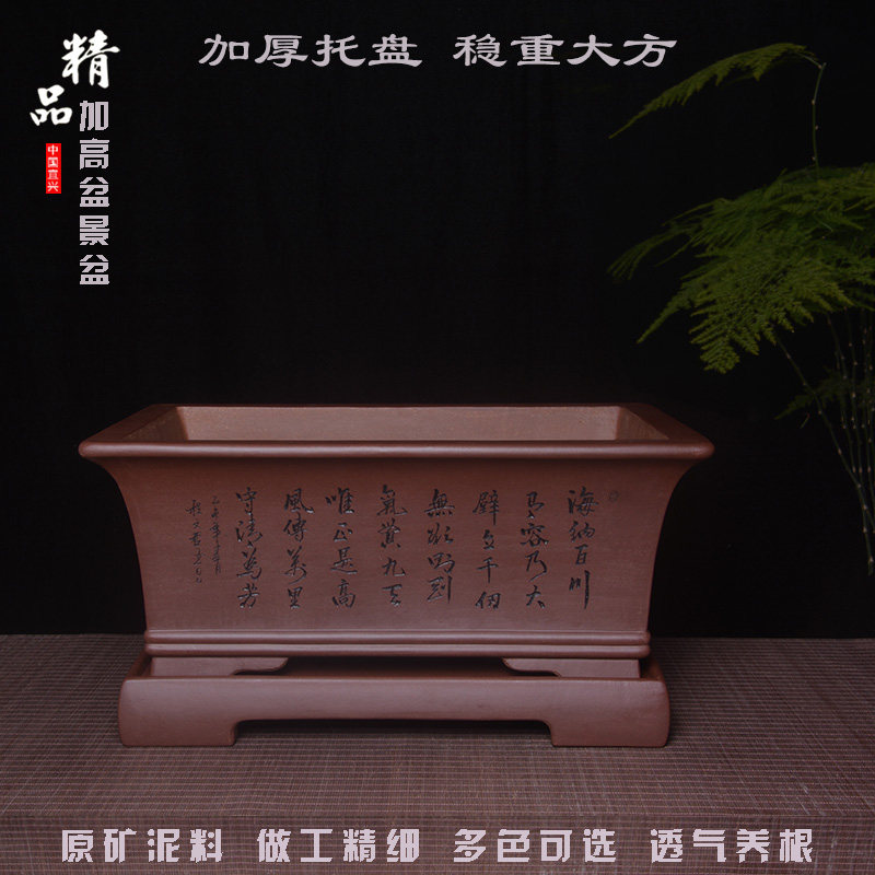 宜兴紫砂长方形盆景盆精品手工原矿加高大号紫色马槽盆栽透气花盆