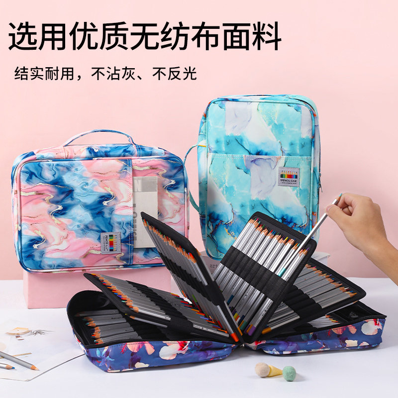 304孔大容量彩色铅笔素描笔袋素描笔盒美术生专用水彩笔画笔收纳