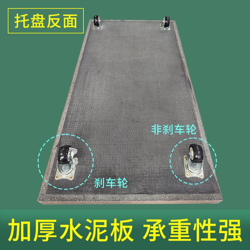 真石漆水泥板移动花盆托盘长方形接水盘底座底托底盘防漏尺寸定制