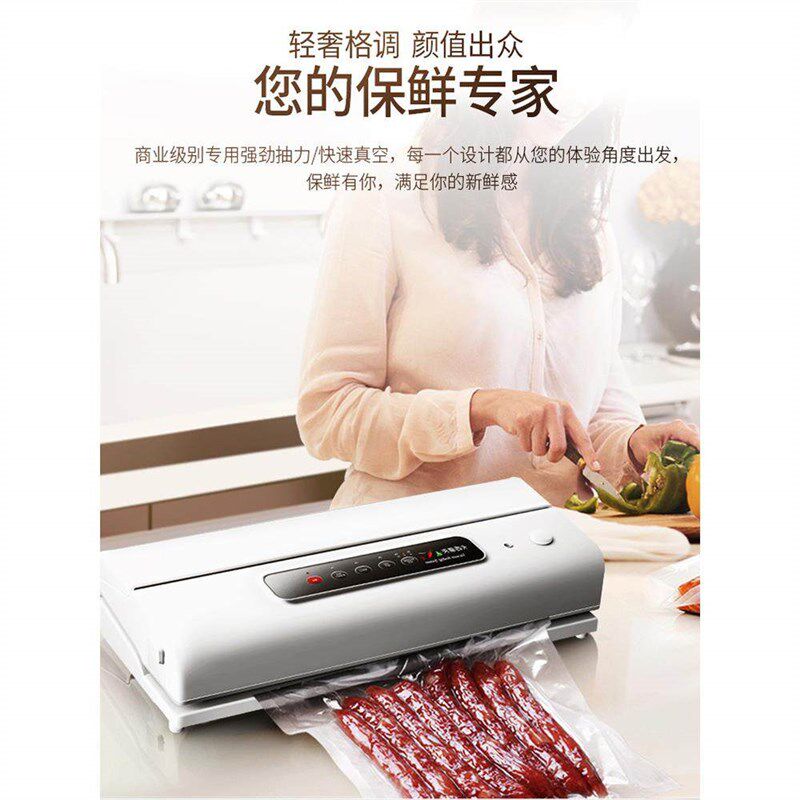 小型家用真空机家庭用食品包装机大尺寸封口器保鲜38cm真空封口机
