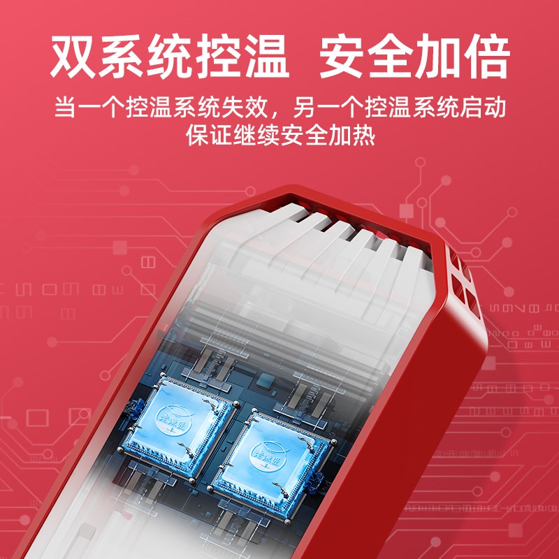 鱼缸加热棒自动恒温乌龟加热器离水断电发热棒鱼缸专用变频加温棒