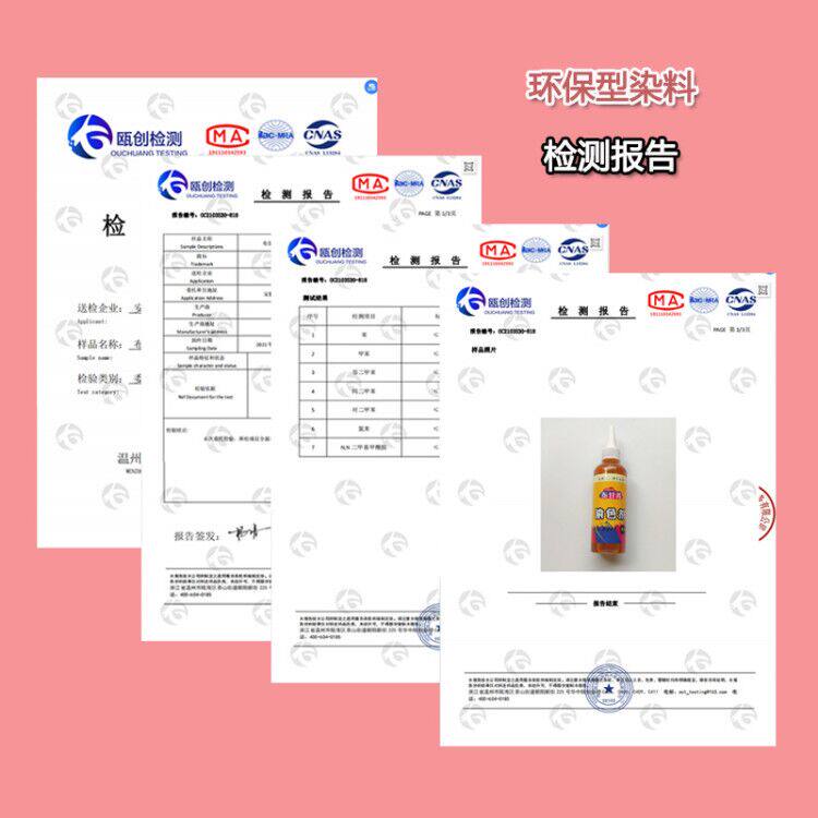 8色教学扎染diy材料包全套装学生手工具套餐冷水免煮环保滴染颜料