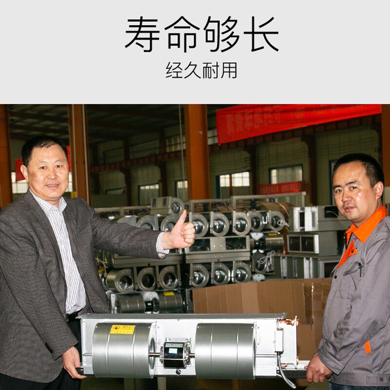 风机盘管卧式暗装FPWA冷暖两用静音中央空调家用酒店宾馆通风排烟