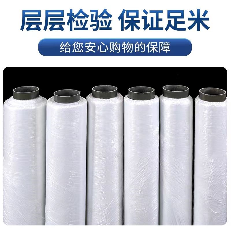 10卷一次性混凝土薄膜养护建筑专用地膜工地塑料薄膜工程膜覆盖