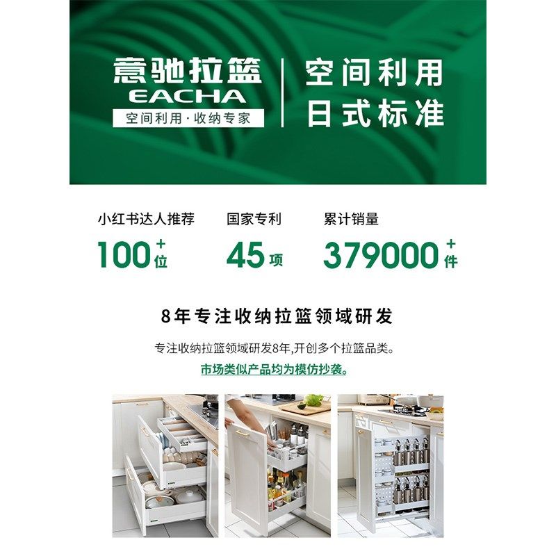 意驰折叠备菜架吊柜拉篮下拉式壁挂式收纳架子双层厨房橱柜置物架