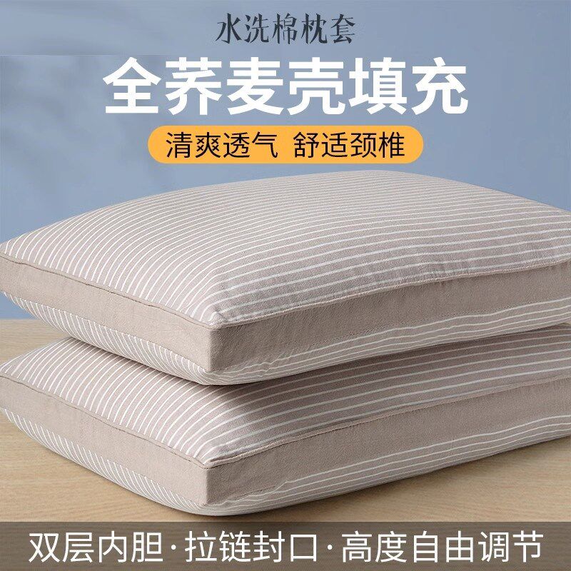 纯荞麦壳枕头颈椎病专用单人宿舍硬枕芯护颈椎荞麦皮助睡眠男女