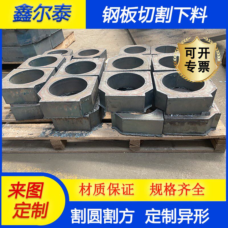 火焰切割加工A3铁板碳钢板圆形铁片加厚铁块铁饼铁垫片定做下料