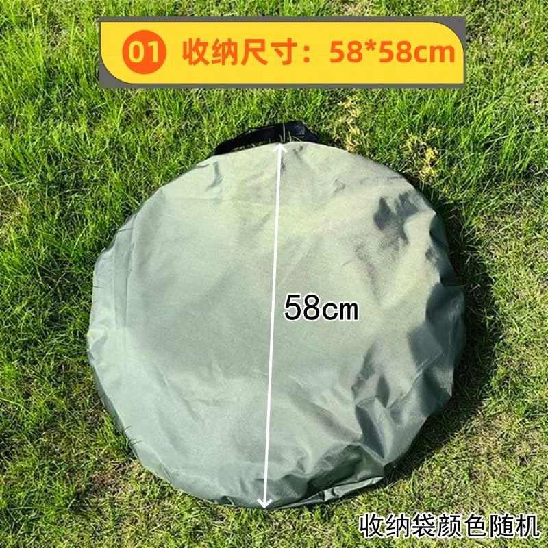 儿童玩沙无底沙滩帐篷户外折叠便携天幕简易海边防晒遮阳自动速开