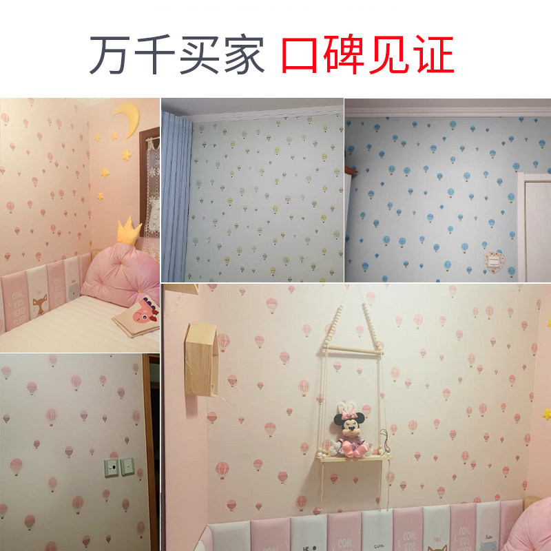 加厚自粘环保无味防水卡通儿童房墙纸自贴宝宝房男孩女童卧室壁纸