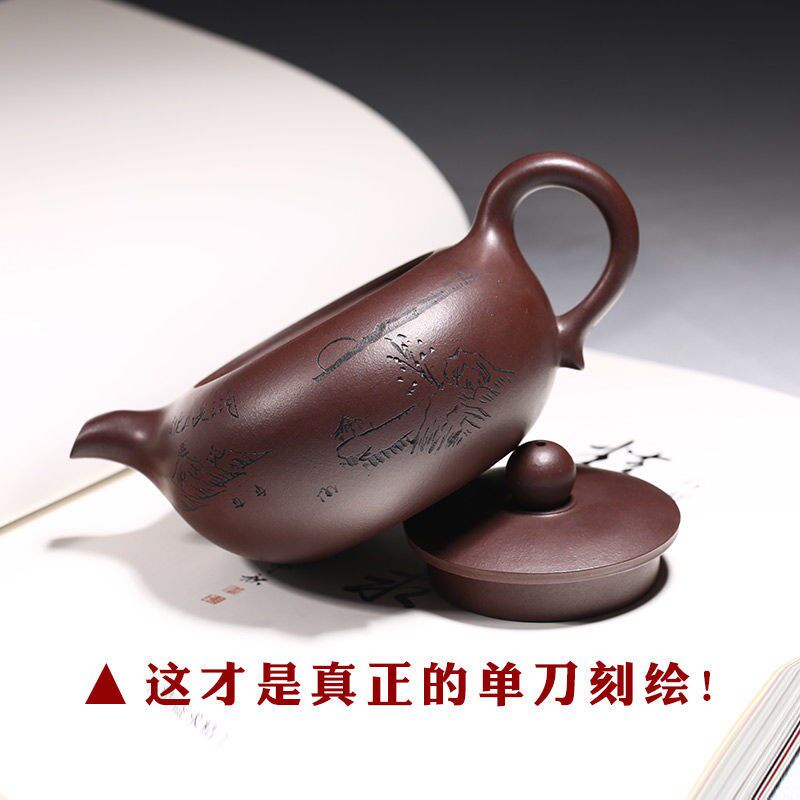 宜兴紫砂壶纯全手工正宗名家扁玉壶家用大容量功夫茶具单人泡茶壶