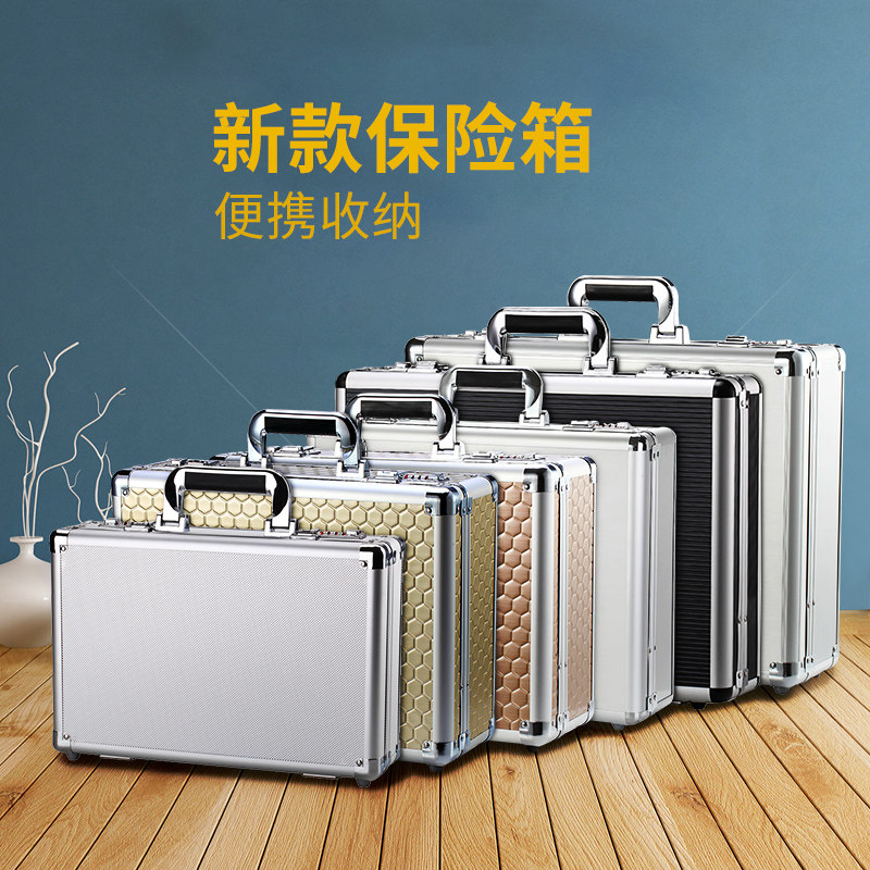 密码保险箱迷你微型手提柜学生隐私保密收纳盒小型家用保管箱防盗