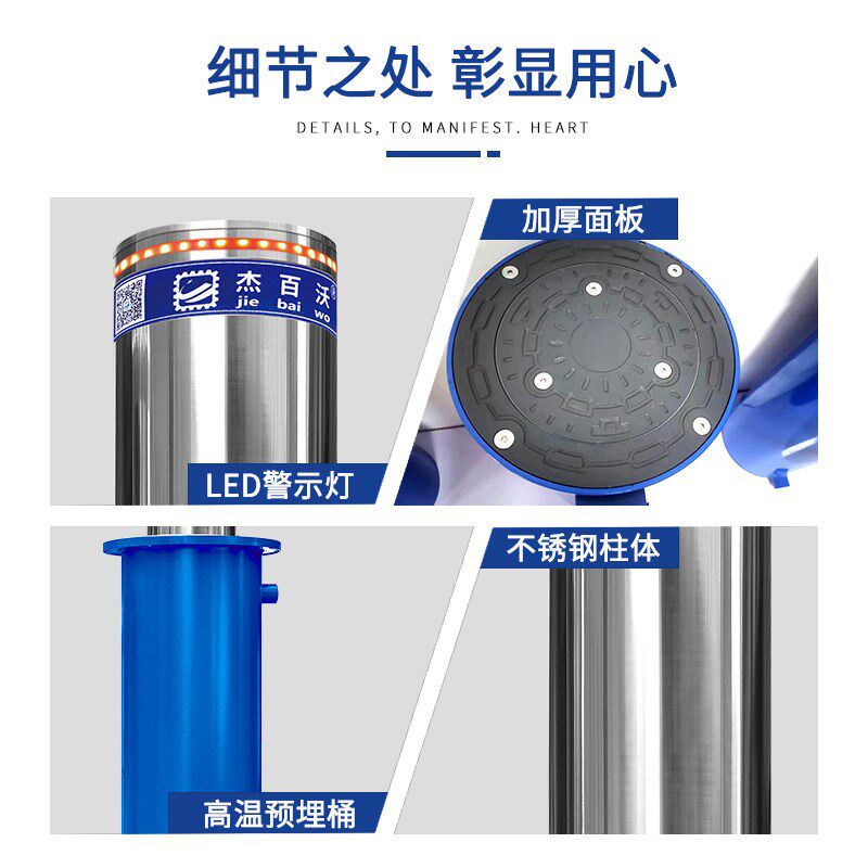 电动液压升降柱全自动遥控免排水拦路防撞路桩路障广场学校专用
