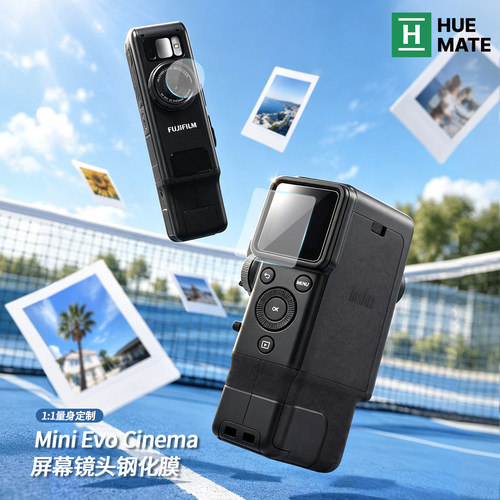 Huemate适用富士拍立得mini evo cinema钢化膜屏幕保护膜镜头贴膜