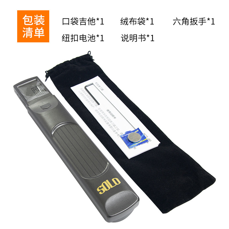 口袋吉他和弦神显示屏辅助器练习懒人便携助弹器爬格子大横按