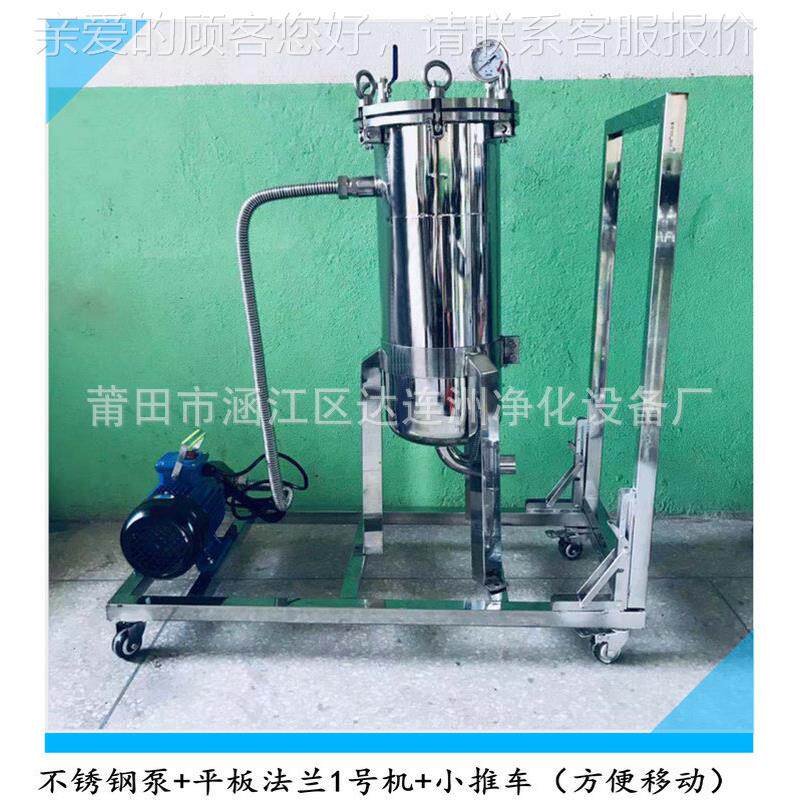 火HOO麻油过滤 火麻器油油机去除杂质沉淀 滤油后质清澈透滤明