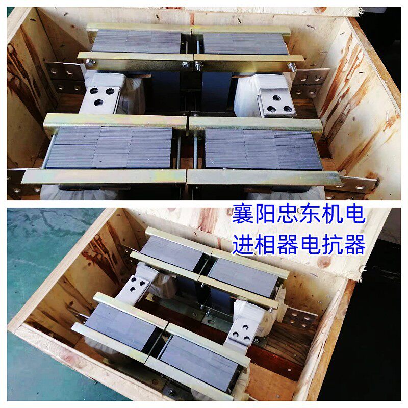 进相机电抗器DK-600A800A900A1000A1200A进项柜变压器配件器件