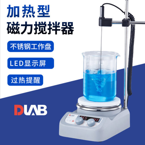 北京大龙MS-H280-Pro实验数显搅拌器加热磁力搅拌器恒温搅拌器