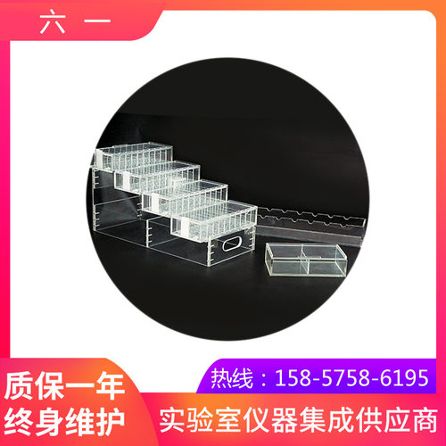 北京六一WD-9420通用染色脱色装置