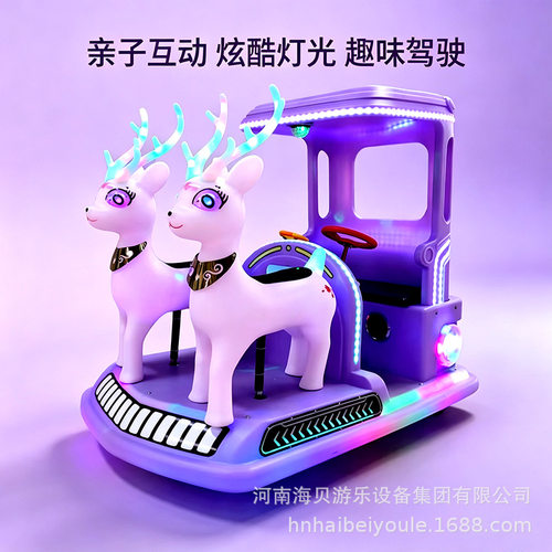 2026公园广场摆摊定时出租儿童游乐车碰碰车发光玩具车生财有鹿车