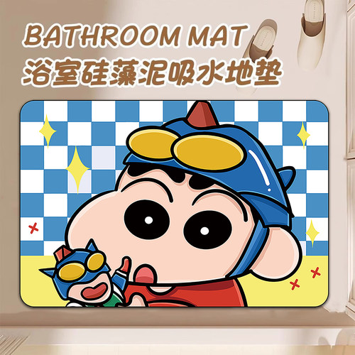 蜡笔小新浴室硅藻泥吸水防滑地垫