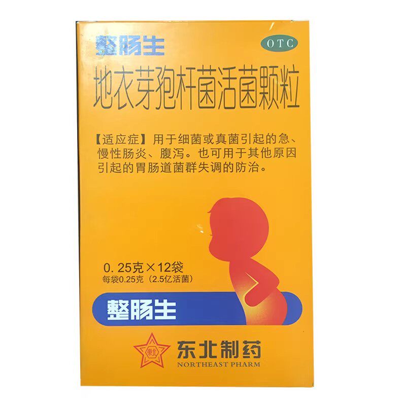 东北制药 整肠生 地衣芽孢杆菌活菌颗粒 0.25g*12袋/盒