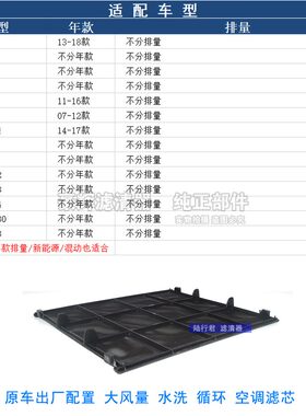 水洗大风量空调滤芯起亚福瑞迪锐欧奕跑智跑焕驰佳乐原车空调滤网