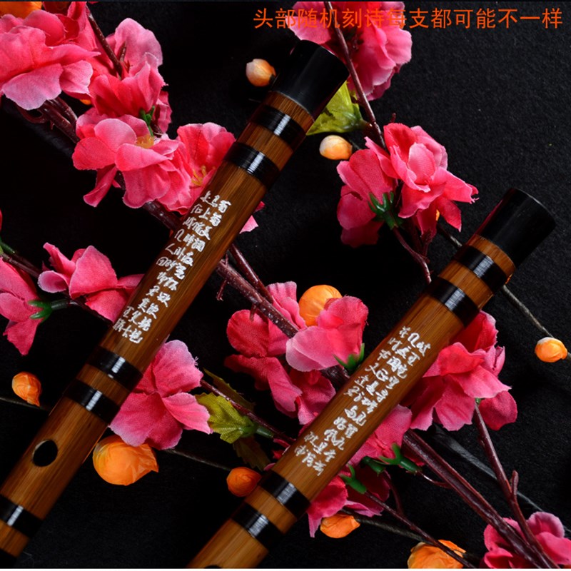 苦竹笛笛子乐器单节小a调一节高级精制演奏梆笛横笛货到付款包邮