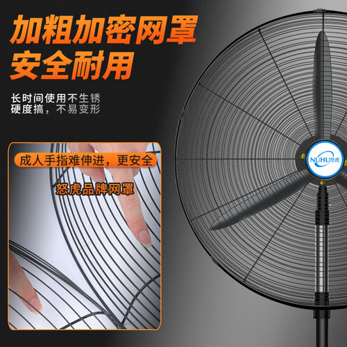 工业风扇强力落地扇大风量电风扇壁挂式摇头大功率工厂商用牛角扇