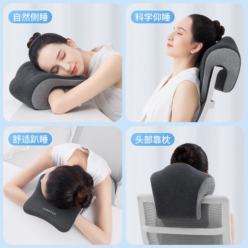午睡枕趴睡枕办公室仰睡枕头办公椅记忆棉头枕午休枕靠枕午休神器