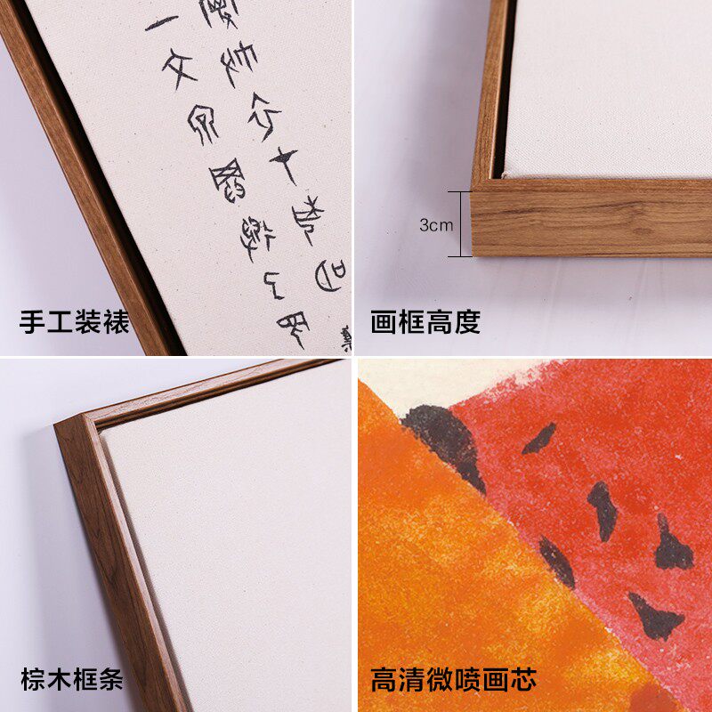 新中式餐厅装饰画挂画12月水果单幅壁画饭厅背景墙三联画有框墙画