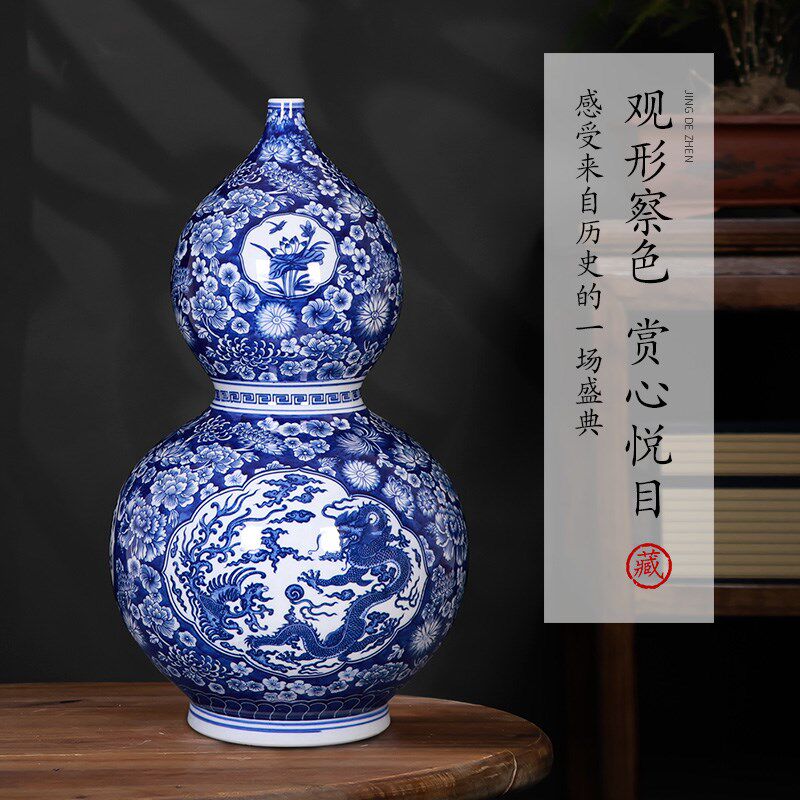 景德镇陶瓷花瓶摆件客厅插花瓷瓶手绘青花瓷葫芦瓶玄关中式装饰品
