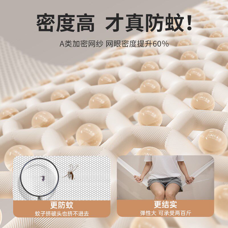 高级折叠蚊帐免安装2025新款家用卧室榻榻米简易便携全罩式防蚊罩