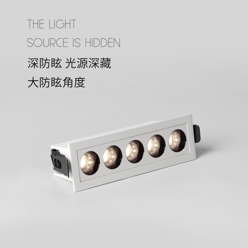 嵌入式led线条灯 天花家用吊顶线性无主灯暗装多头聚光防眩格栅灯