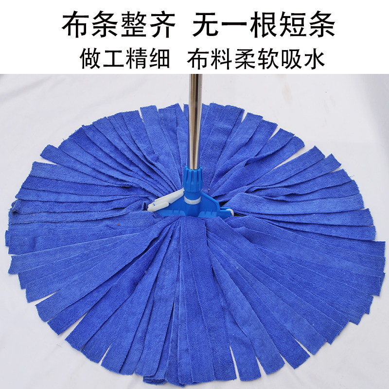 纳米毛巾布条拖把老式墩布吸水不掉毛拖布传统家用地拖酒店单位净