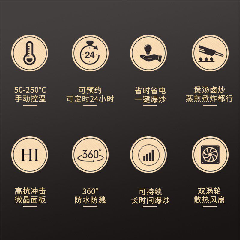 圣托 商用电磁灶凹型电池炉餐馆炒饭炒菜炉3KW5KW大功率电炒炉